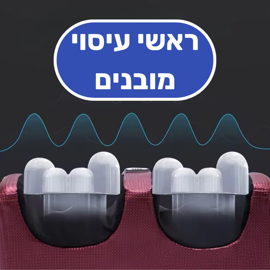 Footpro Premium-הדור החדש לעיסוי רגליים מבית ונטוריה