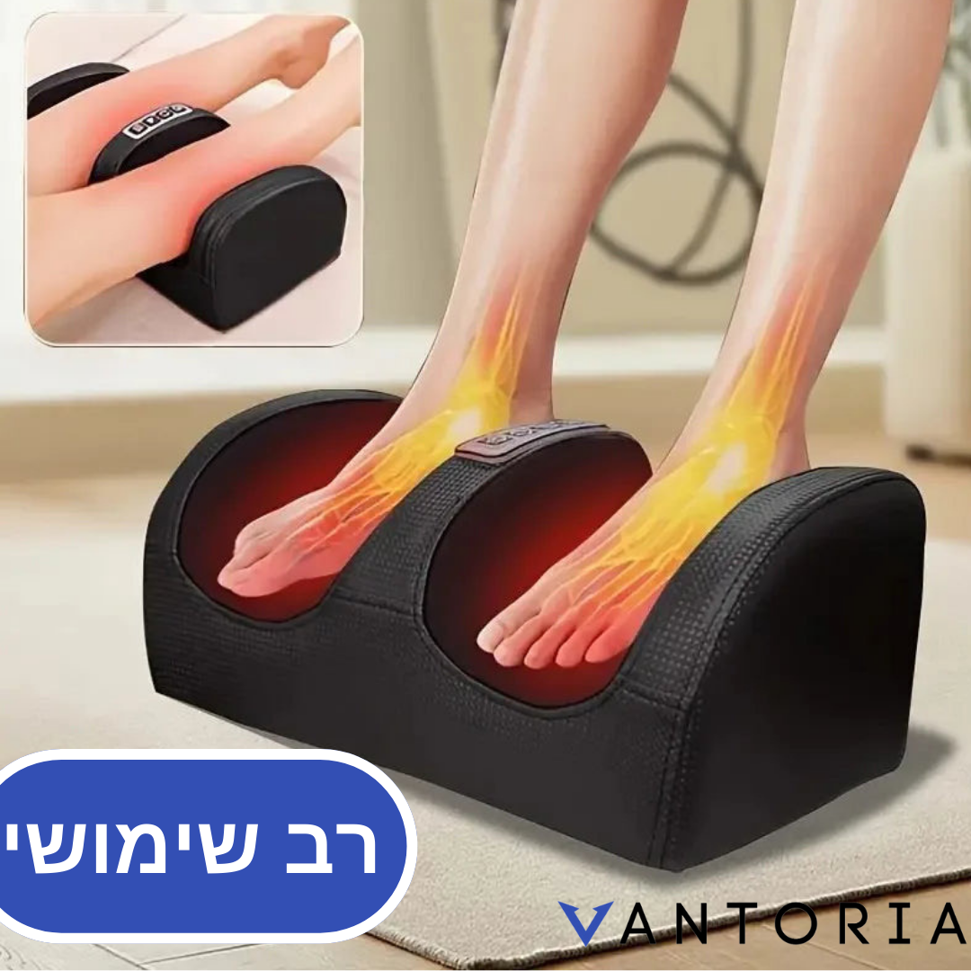 Footpro Premium-הדור החדש לעיסוי רגליים מבית ונטוריה